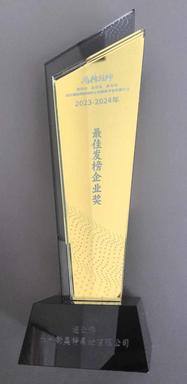 圖片2_副本